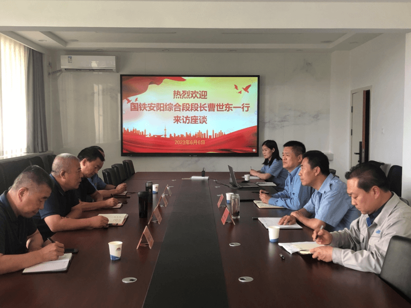 中国铁路郑州局安阳综合段到访蓝鲸体育